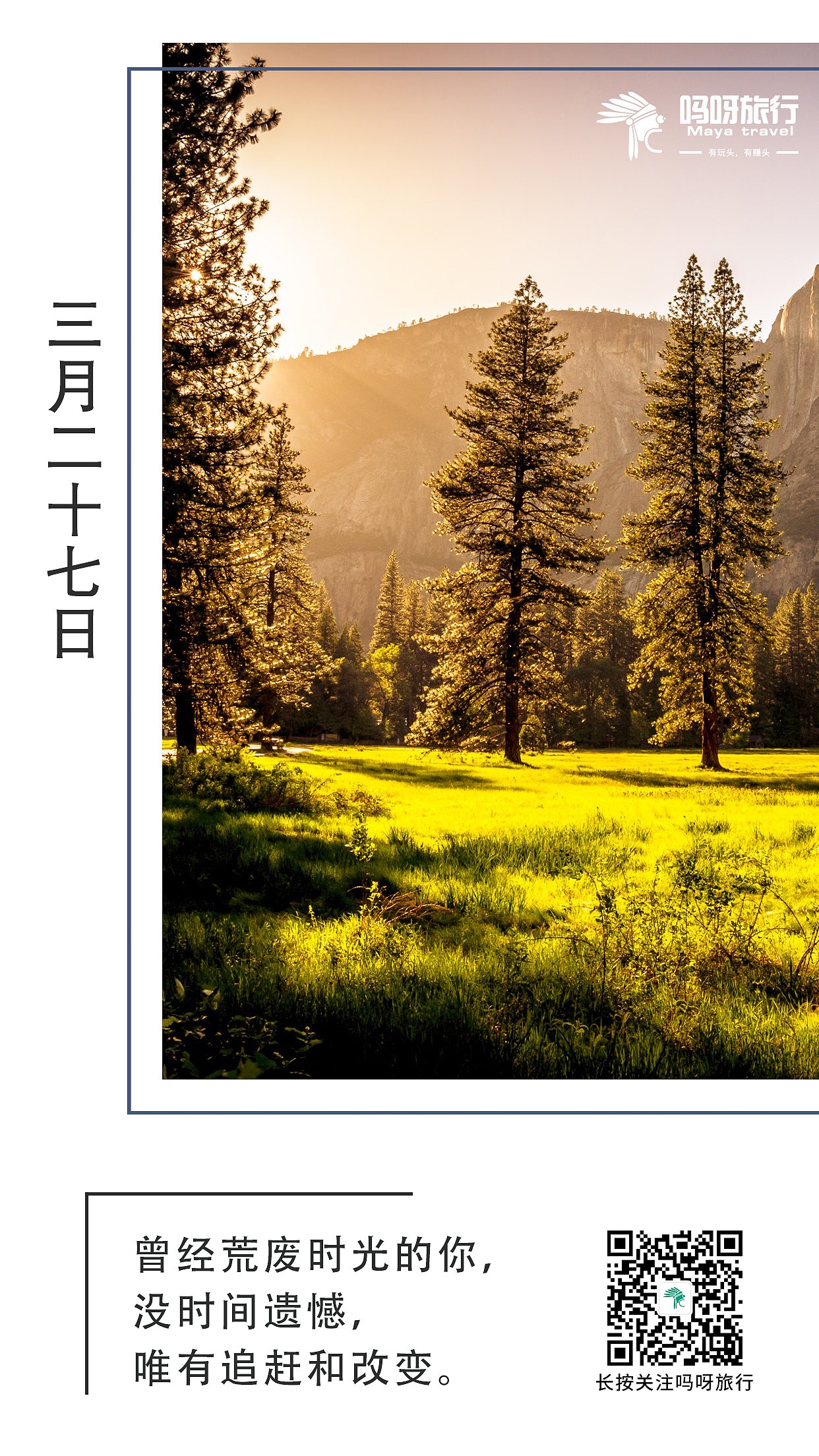日签（图ZMjQ1Nzg5NzUy） - 其他平面 - 站酷设计师思侬原创素材 - 站酷ZCOOL