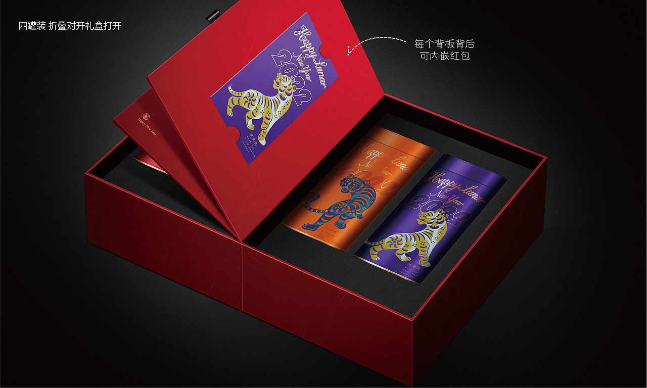 谢裕大虎福临门春节款（图ZMjgwMzcyMTc2） - 包装 - 站酷设计师品牌战略实力派原创素材 - 站酷ZCOOL