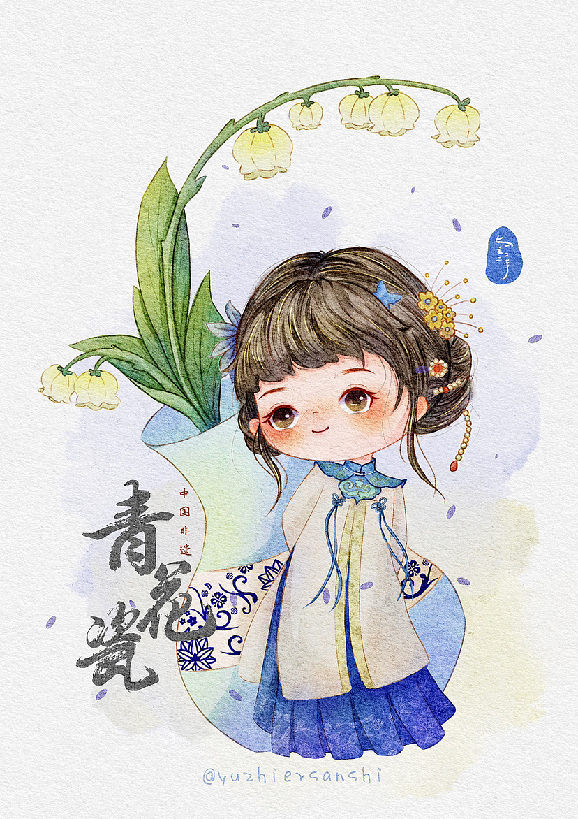 原创国风非遗系列