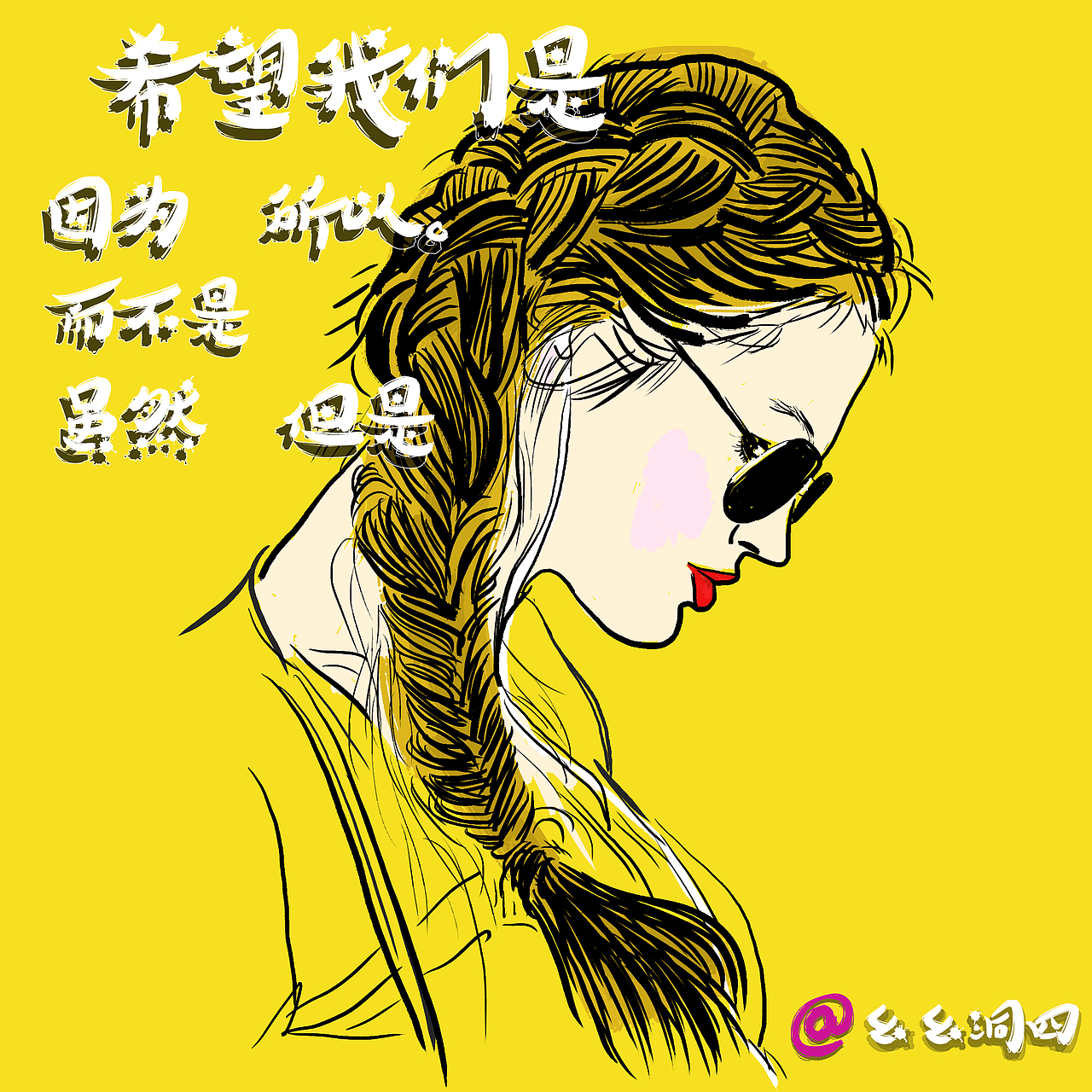 弹吉他的小男孩。还有一个发呆女孩（图ZNjczMjA1MTY=） - 创作习作 - 站酷设计师增大力原创素材 - 站酷ZCOOL