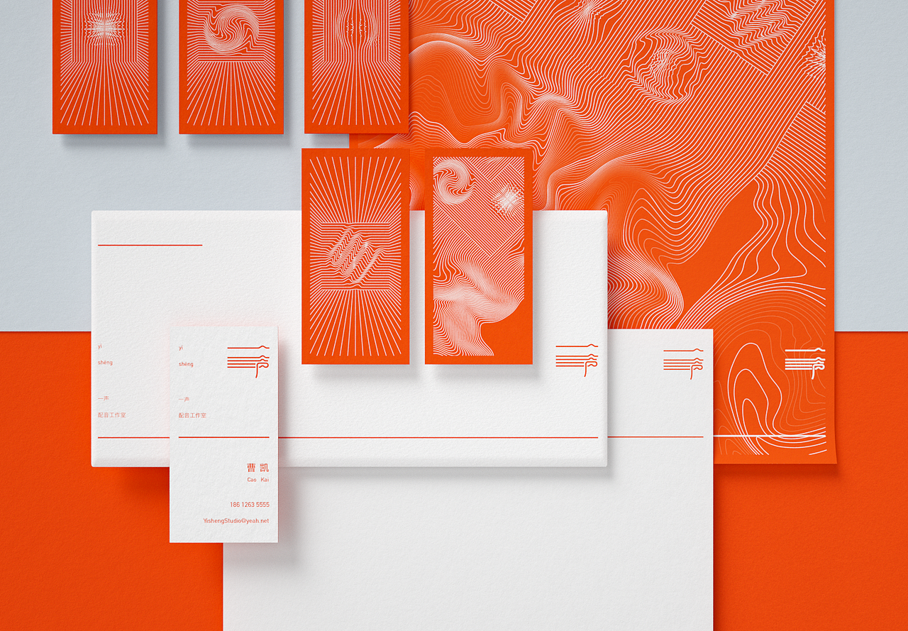 一声配音工作室 品牌设计（图ZODAwMzg4ODg=） - 品牌 - 站酷设计师particle原创素材 - 站酷ZCOOL