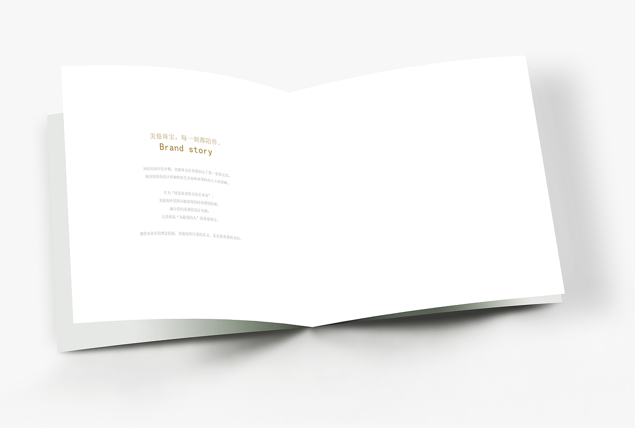 画册 / 珠宝画册