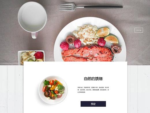 Web design（個人主頁-ZMzExODMxNTI=） - 運營設計 - 站酷設計師Kanwai原創(chuàng)素材 - 站酷ZCOOL