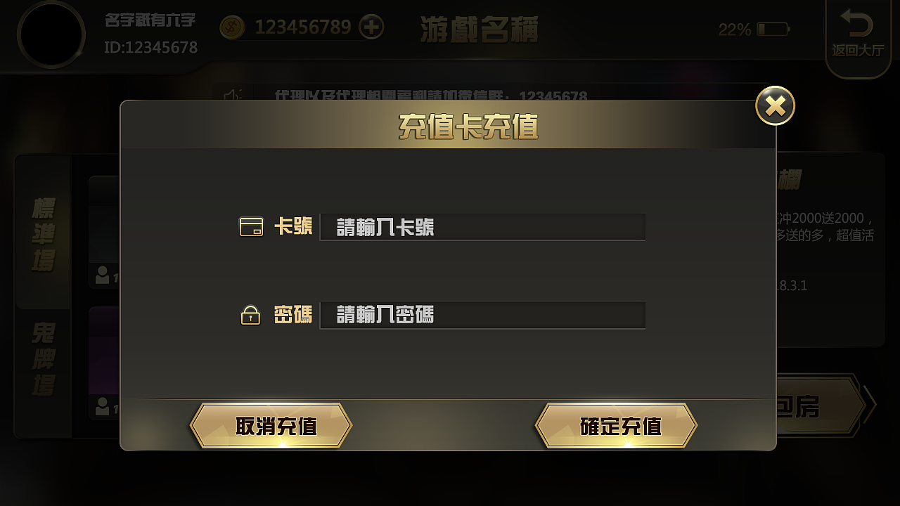 香港麻将（图ZMTQ0NTk2NTg0） - 游戏UI - 站酷设计师GLSANG原创素材 - 站酷ZCOOL