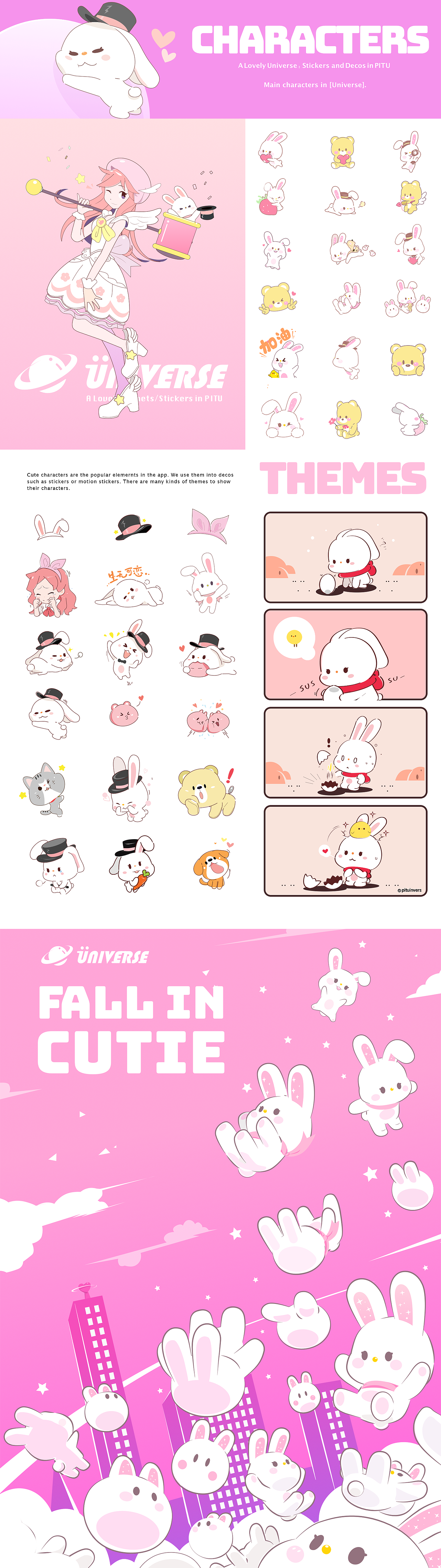 Universe少女IP品牌设计（图ZMjU3ODQ4Nzc2） - 品牌 - 站酷设计师kindsea原创素材 - 站酷ZCOOL