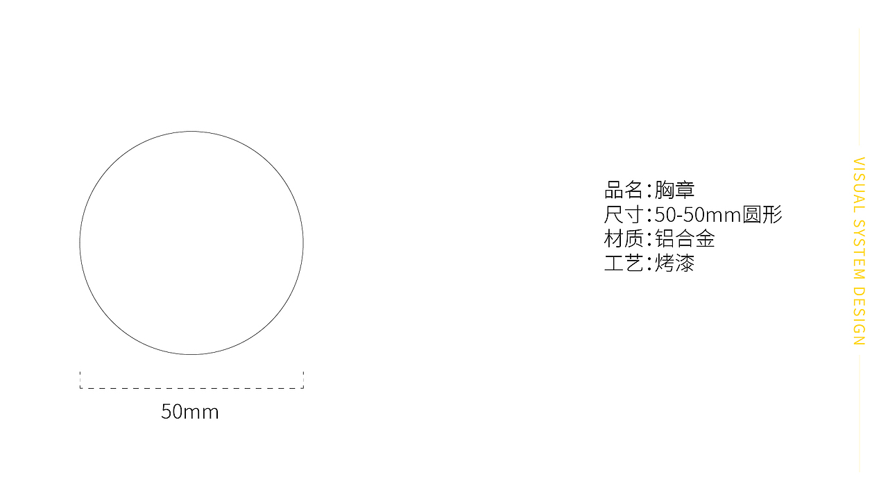 喜客来了（成都）电子商务有限公司vis（图ZMjkzNzQxNjAw） - 品牌 - 站酷设计师孑然设计原创素材 - 站酷ZCOOL