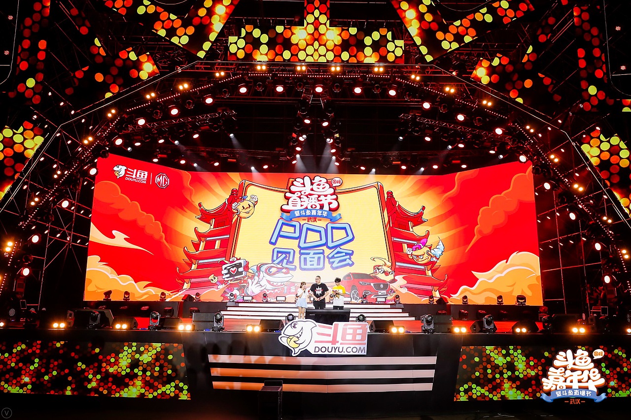 《2019年武汉斗鱼嘉年华主视觉设计》