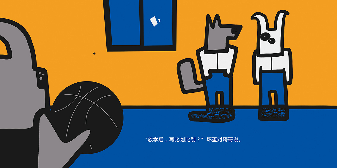 妹岂能坐视不理