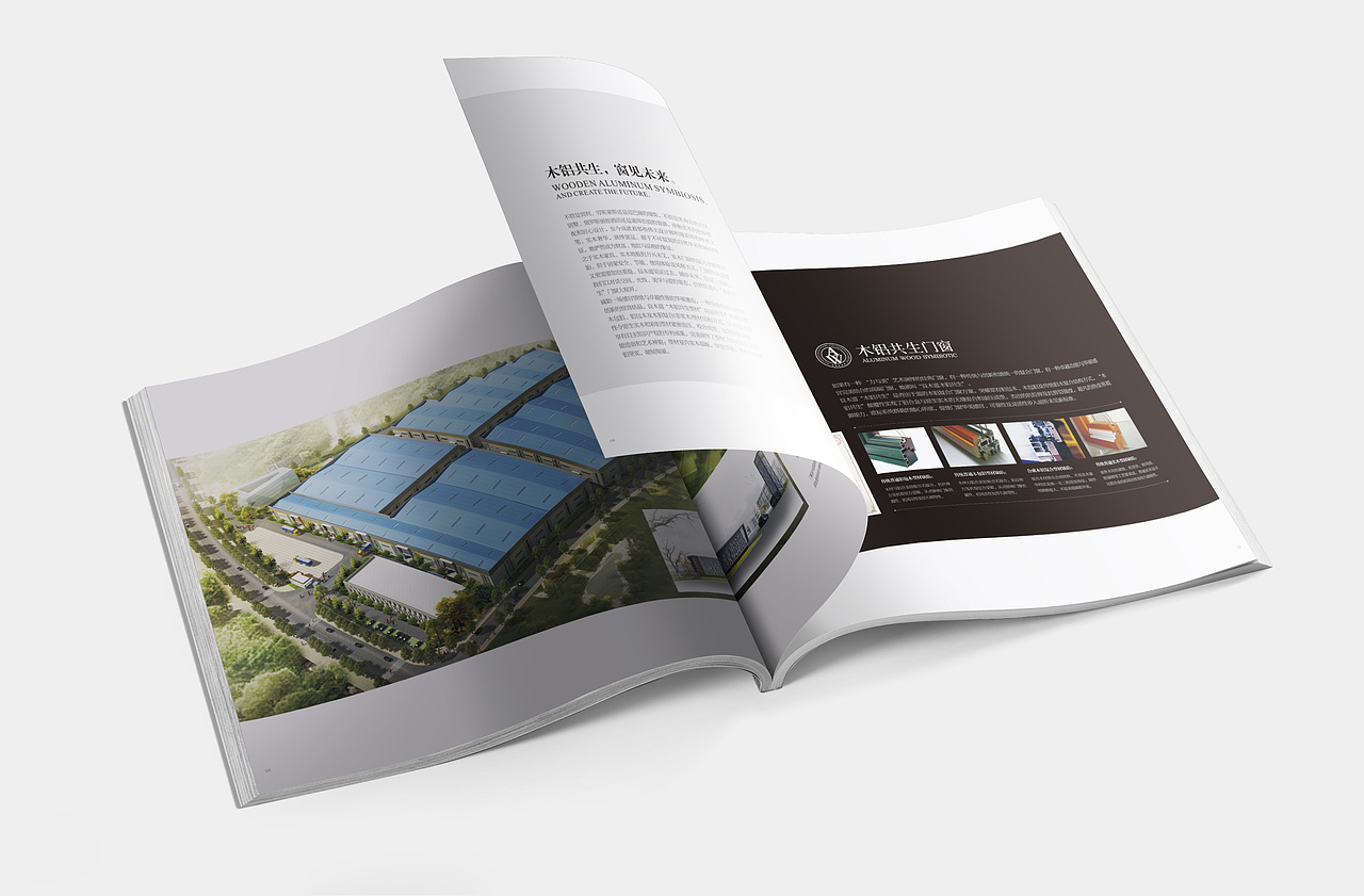 高档木铝共生门窗画册设计 | 红烧设计鱼（图ZMTkwNDM2ODU2） - 书籍/画册 - 站酷设计师红烧设计鱼原创素材 - 站酷ZCOOL
