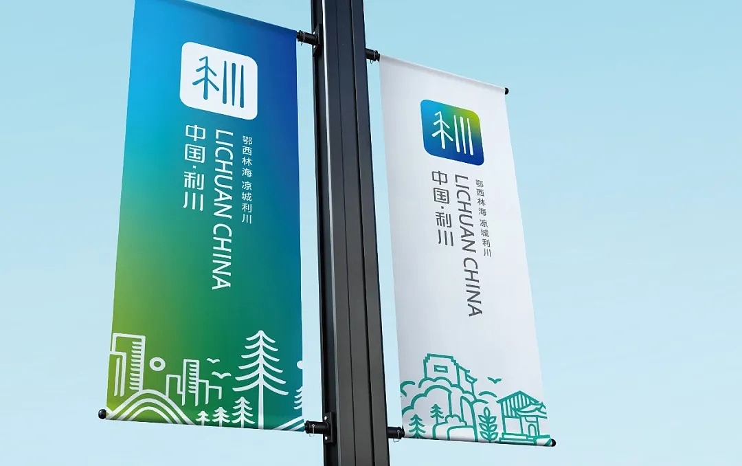 上行案例 / 利川城市品牌形象设计(图ZMjQ4MzE0ODcy) - 品牌 - 站酷设计师石昌鸿原创素材 - 站酷ZCOOL