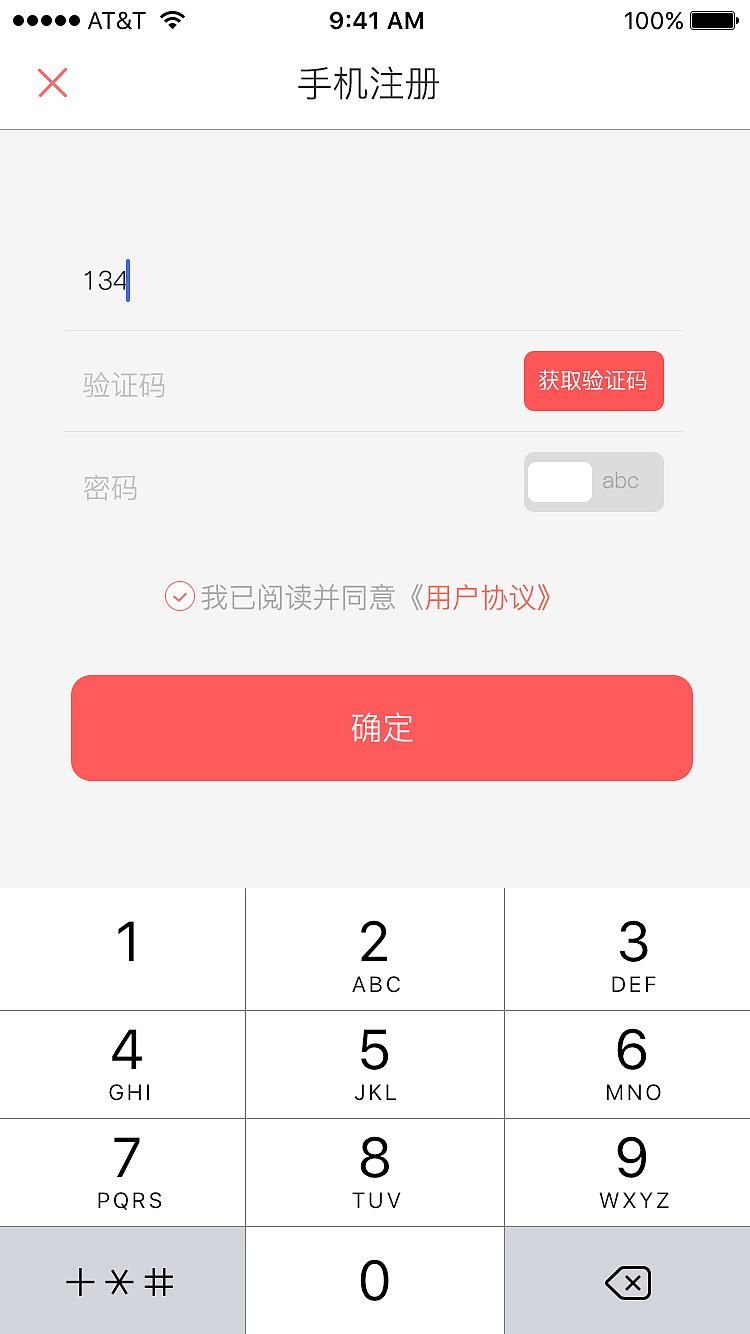 宠物秀APP