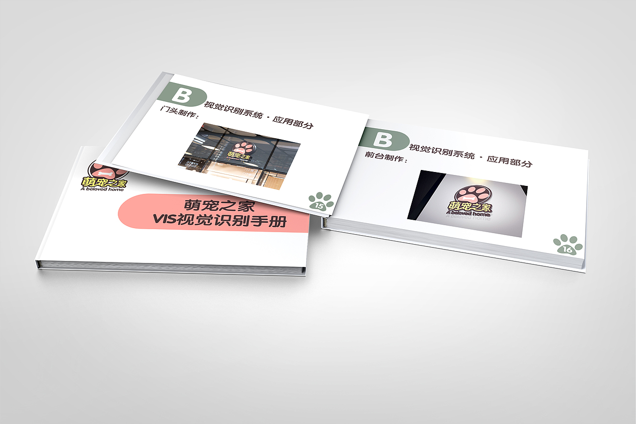vi（图ZMTI2NjQ4NTQw） - 书籍/画册 - 站酷设计师费斯玎格法则原创素材 - 站酷ZCOOL