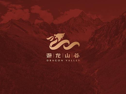 【游龙山谷】酒店品牌形象设计<Ⅰ>
