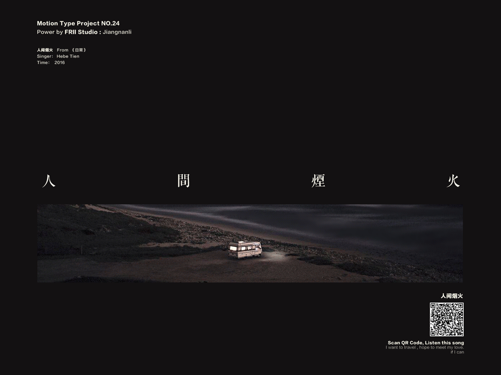 动态字体设计1(图ZNjc5MDE3MTI=) - 其他 - 站酷设计师江南李原创素材 - 站酷ZCOOL
