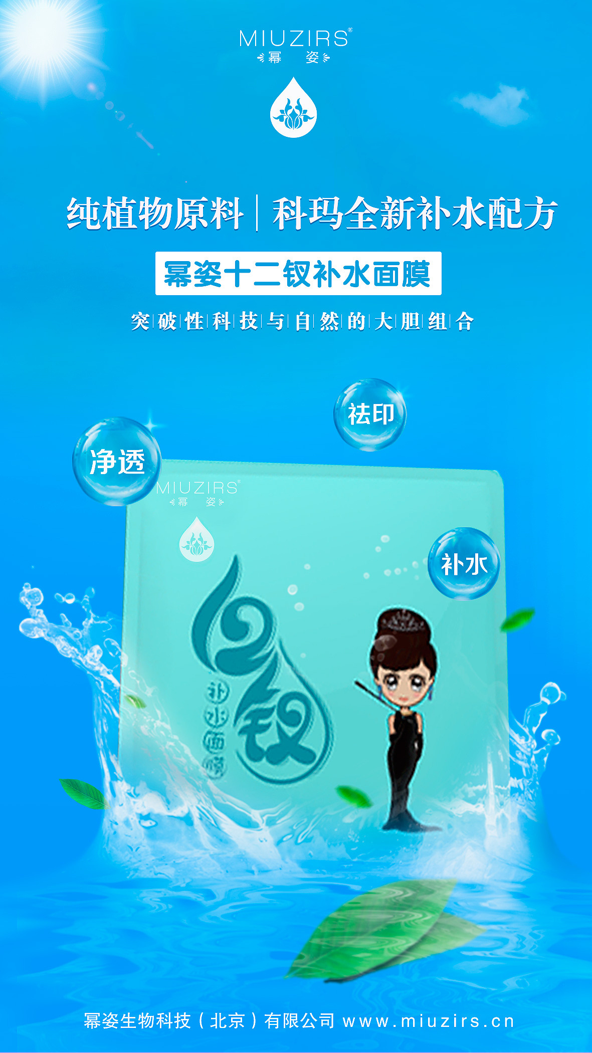平面图片（图ZNzM1Mzg4MjQ=） - 海报 - 站酷设计师留白0508原创素材 - 站酷ZCOOL