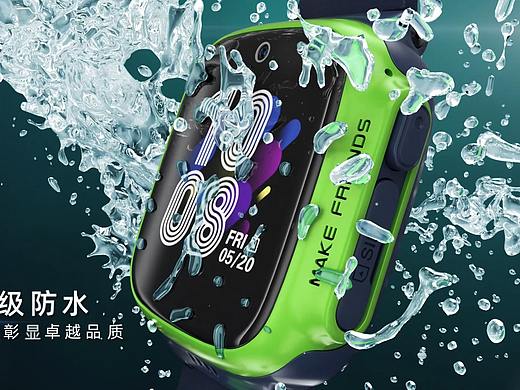 小天才电话手表Z1S产品广告