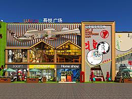 街区