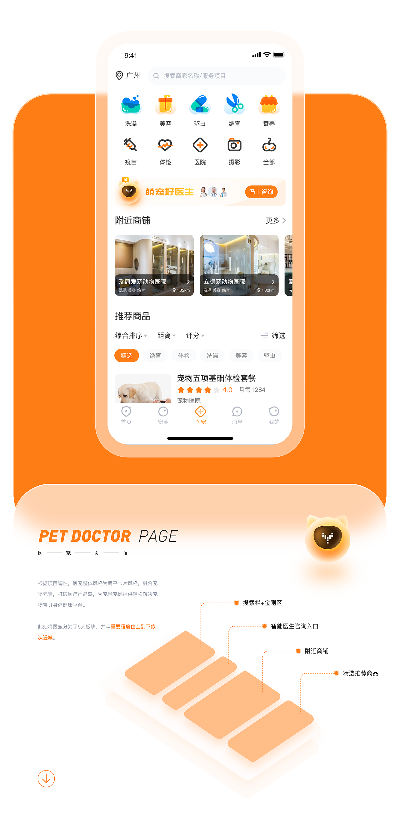 2020个人作品沉淀集