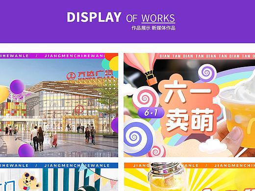 封面banner合集（个人主页-ZNTU0ODg0MDg=） - 其他平面 - 站酷设计师Lynleigh原创素材 - 站酷ZCOOL