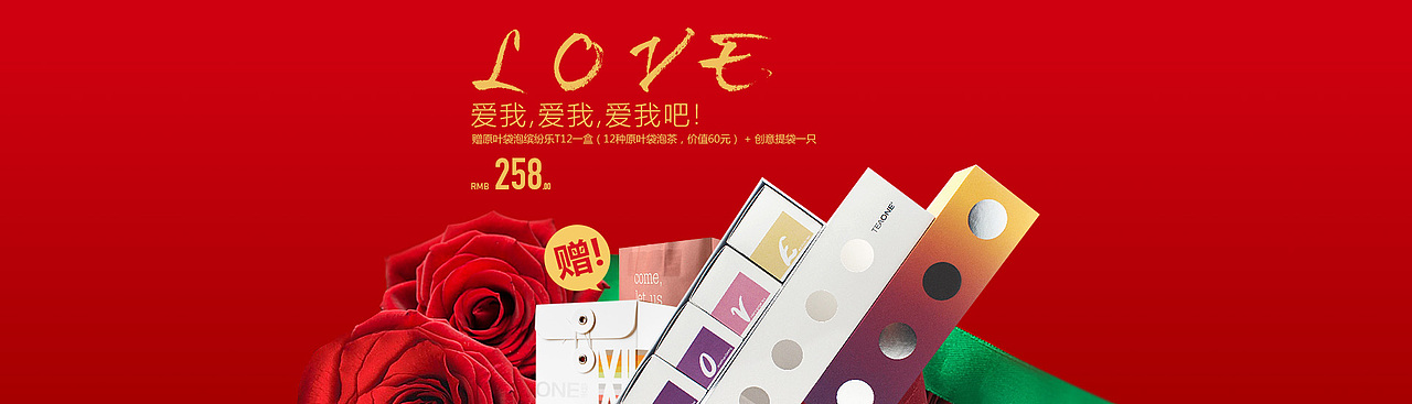 TEAONE · 淘宝集市店（图ZMjUyNzA5MDA=） - 电商 - 站酷设计师湛蓝视觉原创素材 - 站酷ZCOOL