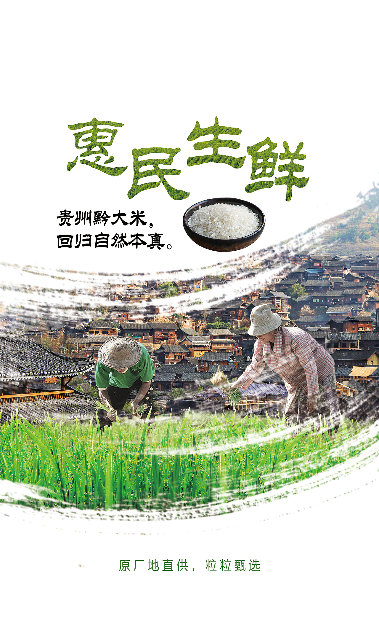 大米包装（图ZMTMzODAwNDIw） - 其他 - 站酷设计师凌乱的猪原创素材 - 站酷ZCOOL