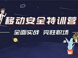 e安在線課程專題頁