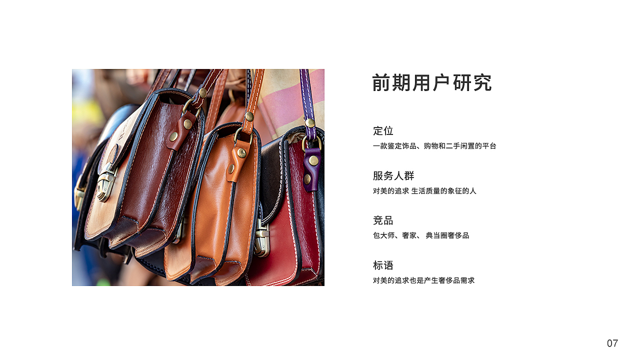 个人作品集