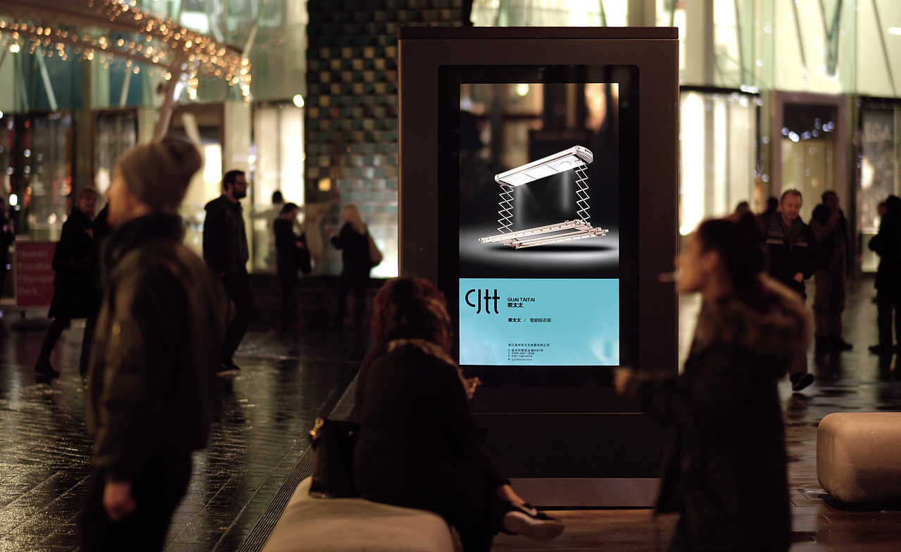 乖太太智能电器-品牌VI设计