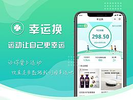 小程序