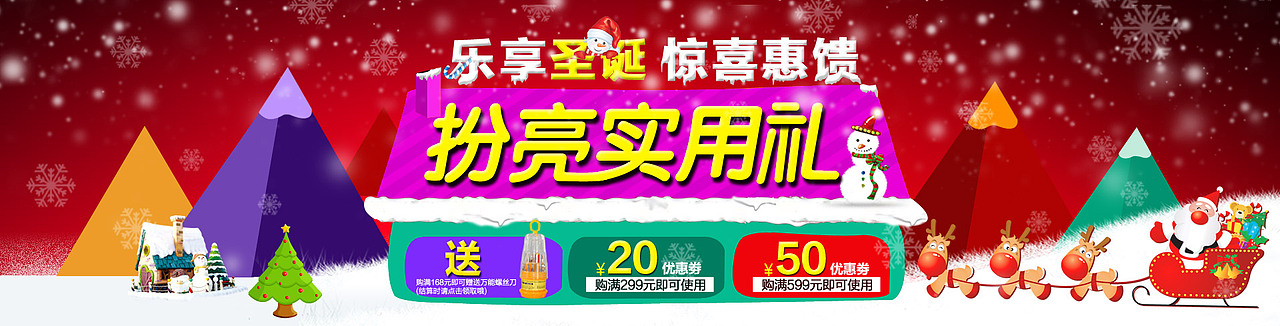 电商灯具类目首页（图ZNDUwMzE0MjA=） - 海报 - 站酷设计师口目原创素材 - 站酷ZCOOL