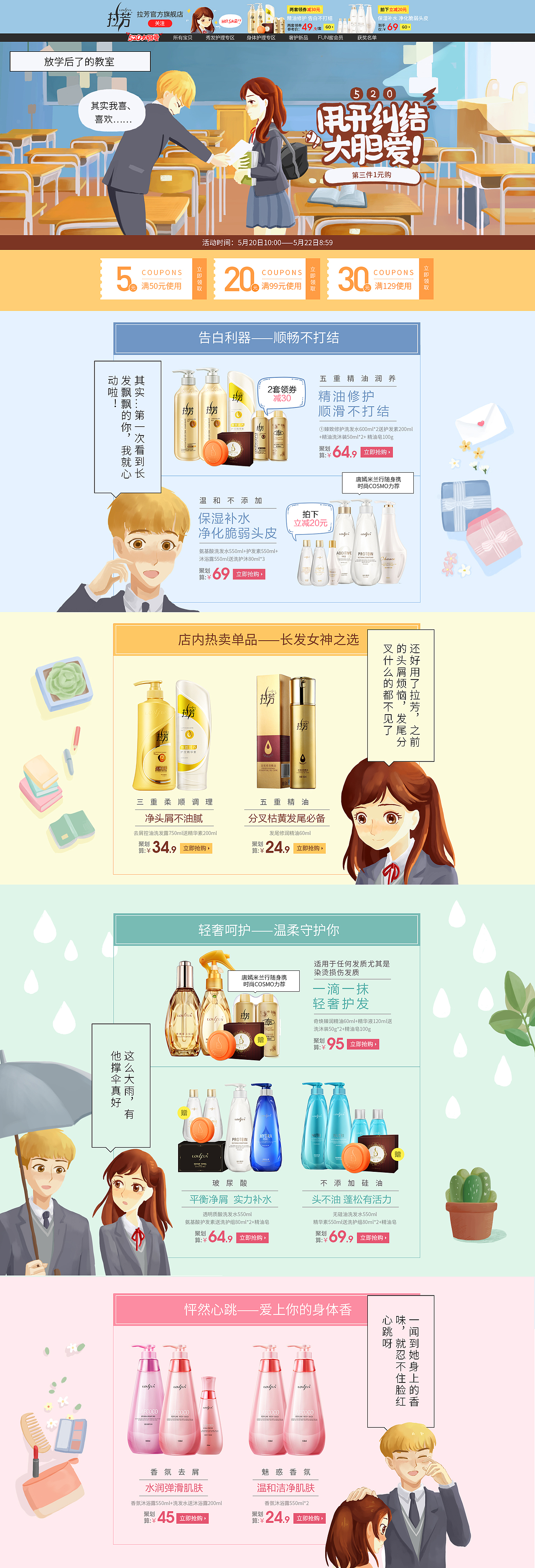 (点击查看大图)