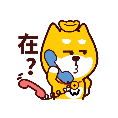 汪柴主表情包第三季来了