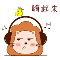 狮萌的日常-表情包设计（图ZMTQzODY0Nzky） - 动效设计 - 站酷设计师A说说A原创素材 - 站酷ZCOOL