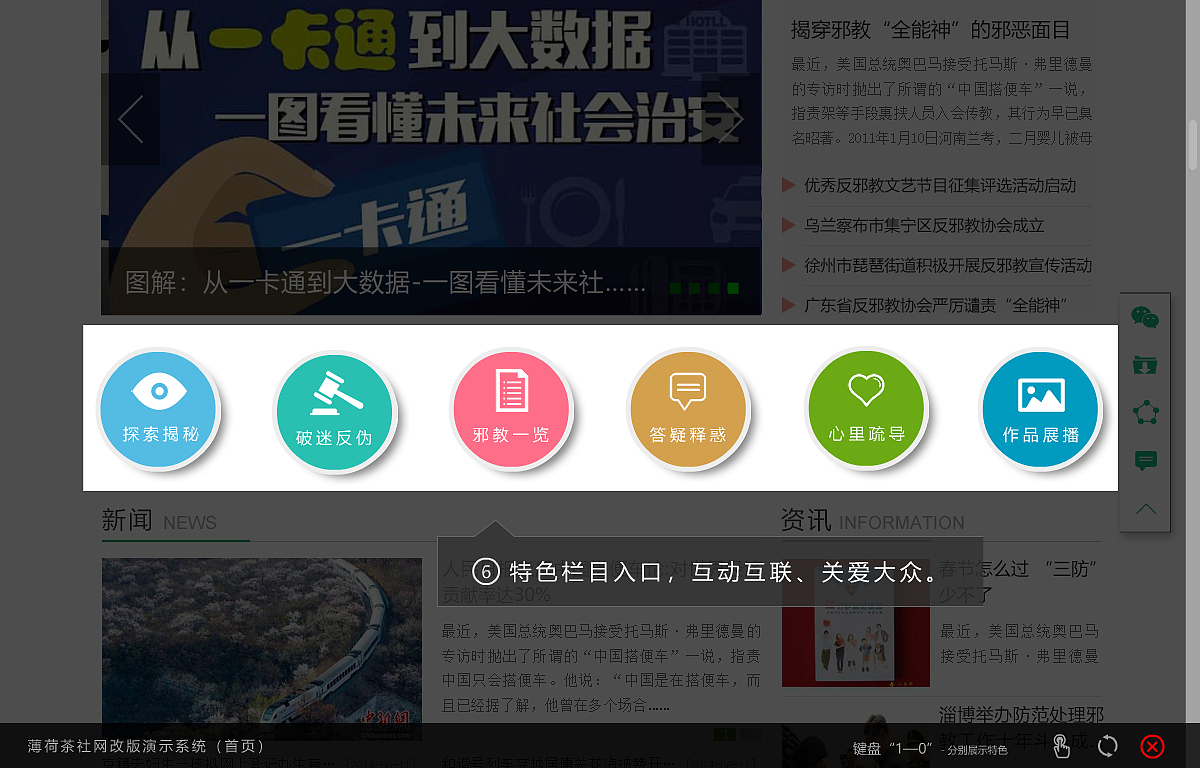 薄荷茶社 网站产品汇报演示系统（图ZMTcxNTU5NzU2） - 其他 - 站酷设计师arttag原创素材 - 站酷ZCOOL