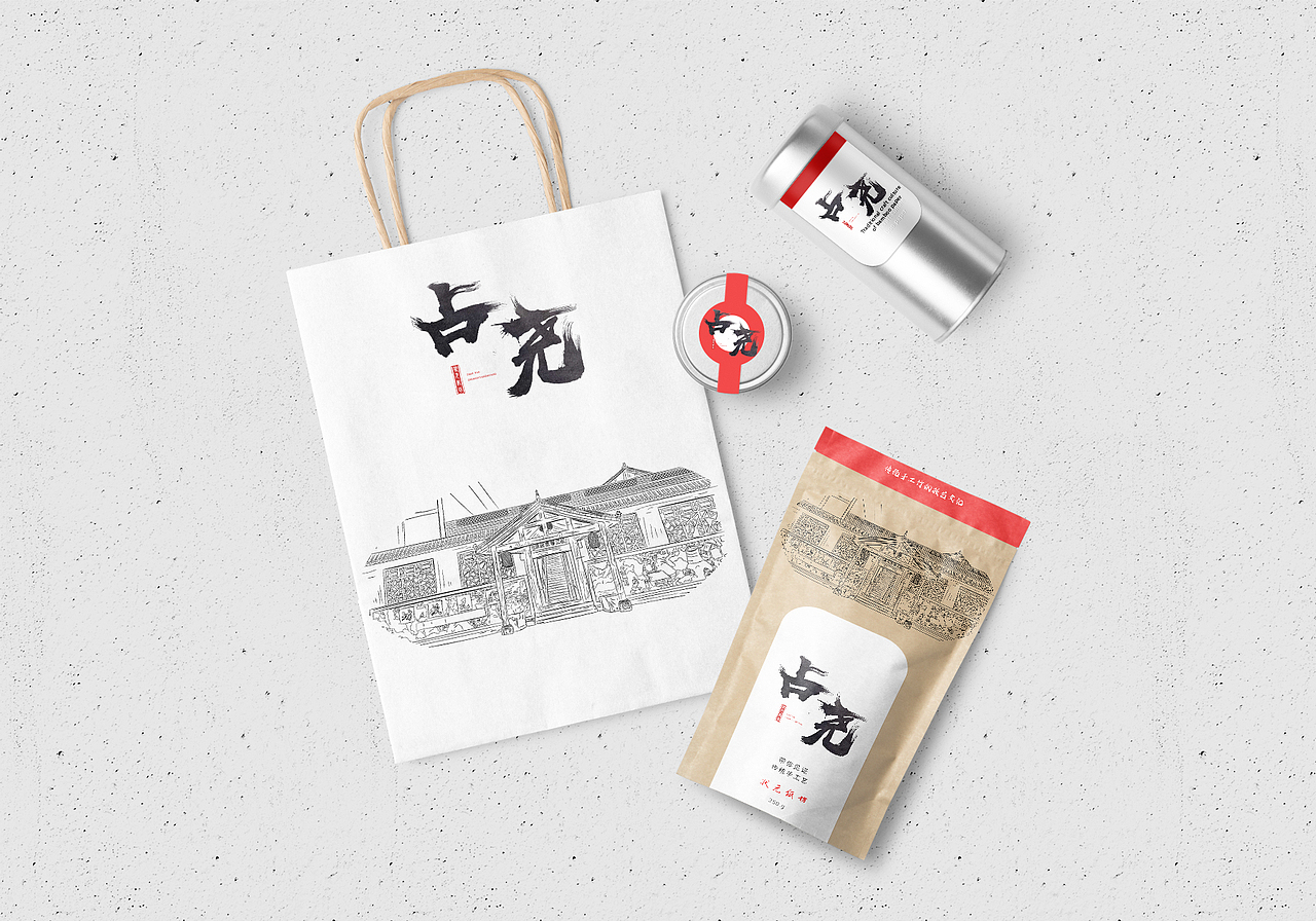 “非遗保护”助力乡村内发振兴---占尧