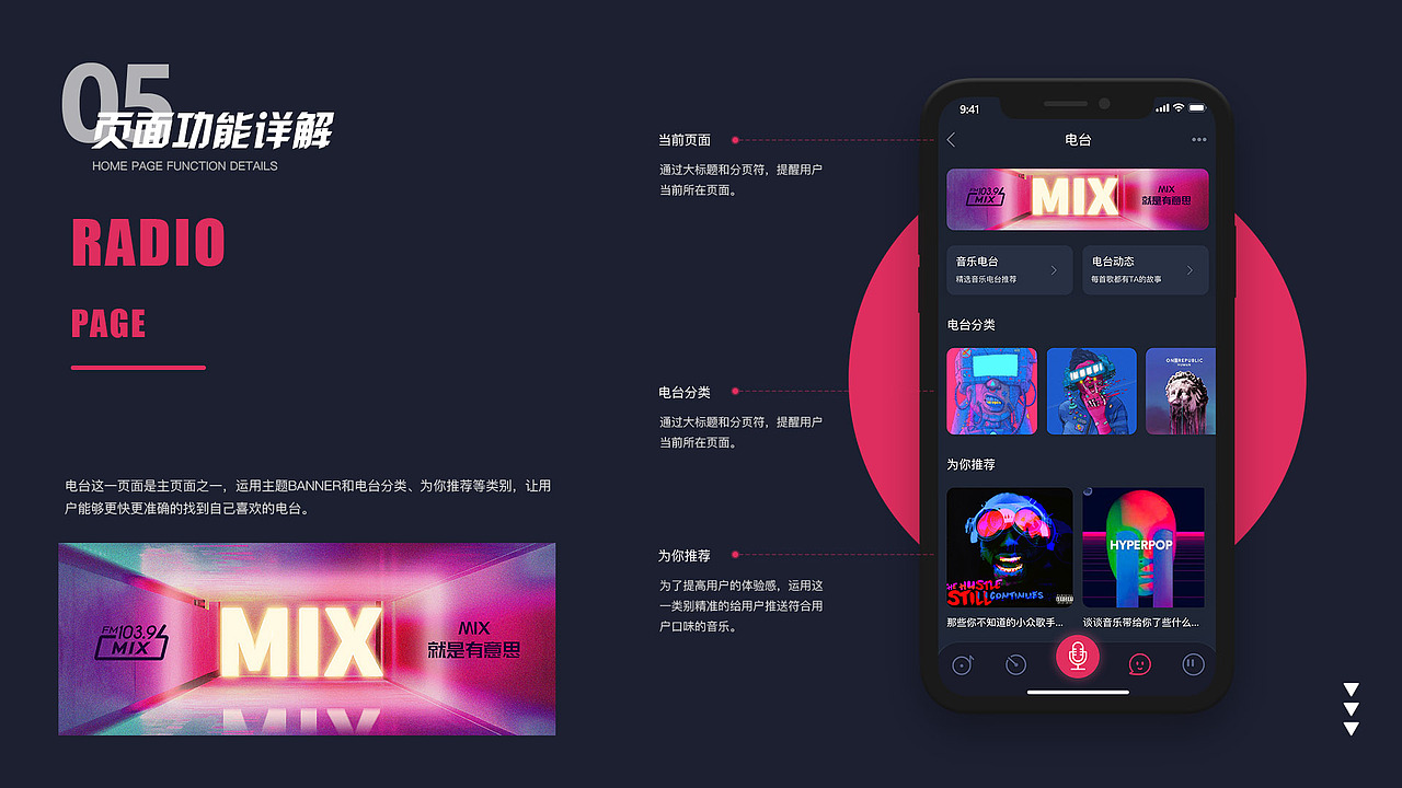 开玩APP（图ZMjY1NTI5NDMy） - APP界面 - 站酷设计师吃喝艺术家原创素材 - 站酷ZCOOL
