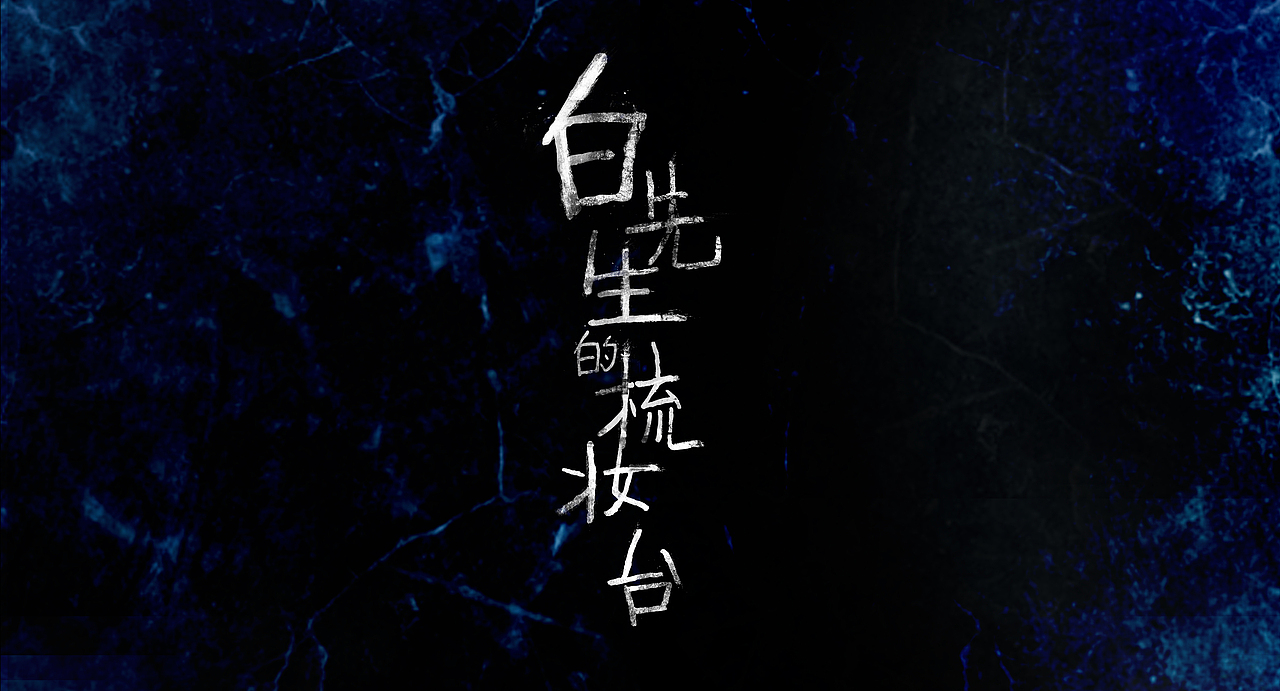 字体logo设计整合（图ZNDY1MDIwMjA=） - Logo - 站酷设计师c_dan原创素材 - 站酷ZCOOL