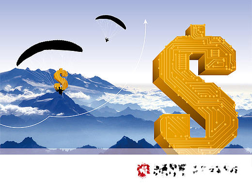 金融公司企业文化建设-企业文化海报