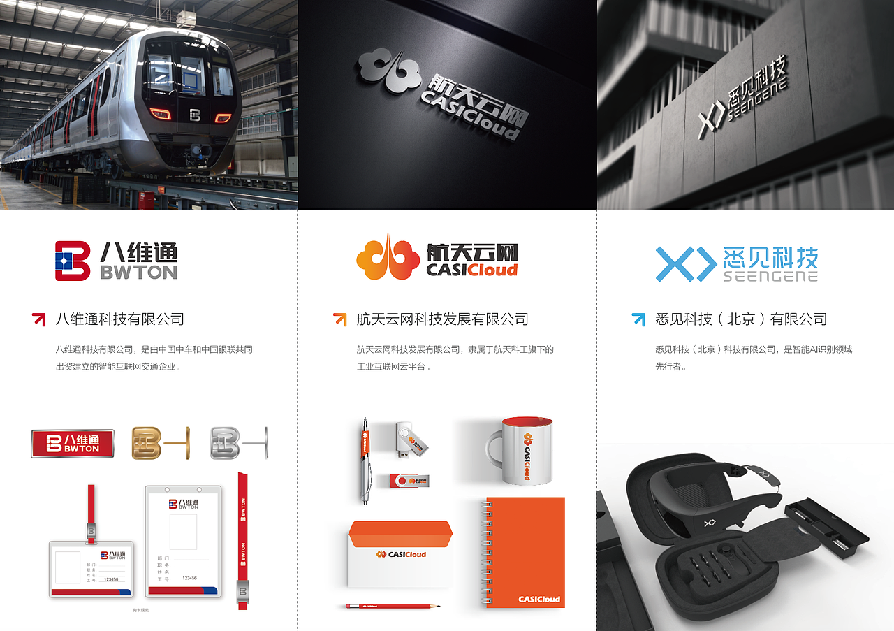 TSISEN Design（图ZMTEwNTg3NTE2） - Logo - 站酷设计师张展品牌设计原创素材 - 站酷ZCOOL