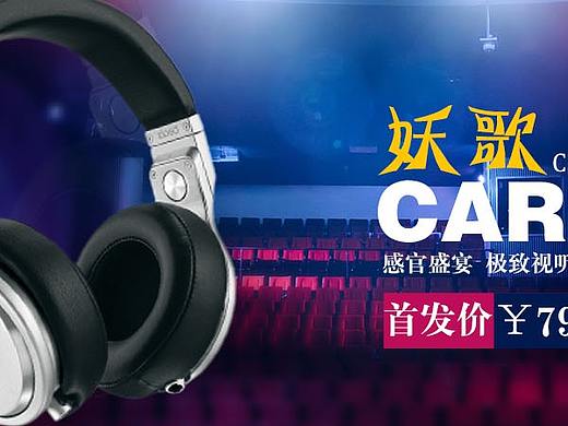 banner（个人主页-ZMjg4Njc2NjQ=） - 宣传物料 - 站酷设计师尘灬亮原创素材 - 站酷ZCOOL