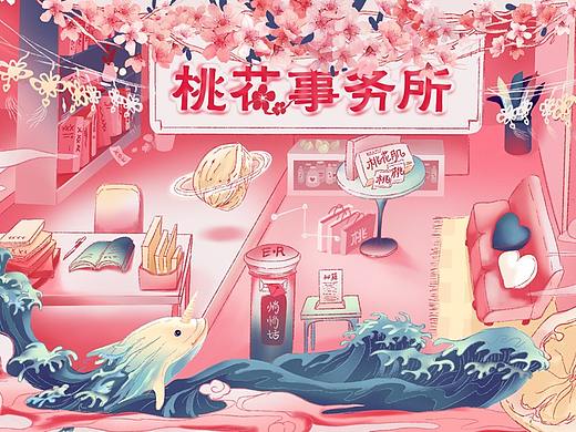 最近一些小稿，，一直在路上，，加油（个人主页-ZMjk2ODkzNDQ=） - 商业插画 - 站酷设计师白丫白原创素材 - 站酷ZCOOL