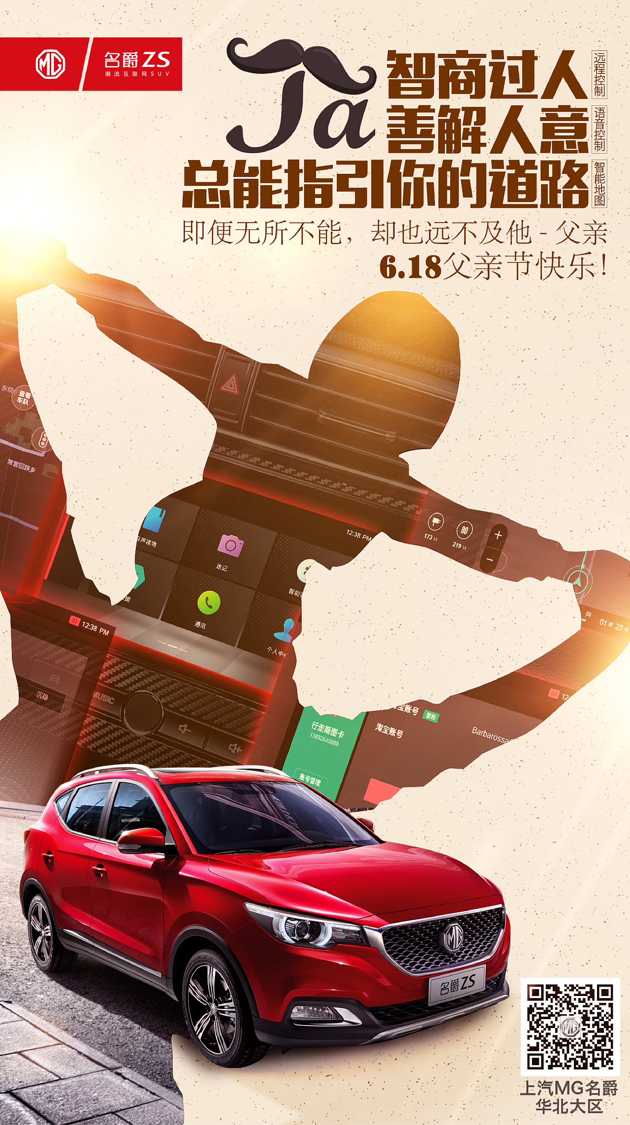 线上微信创意海报（图ZMTYzMDc5MDY0） - 品牌 - 站酷设计师sam灬原创素材 - 站酷ZCOOL