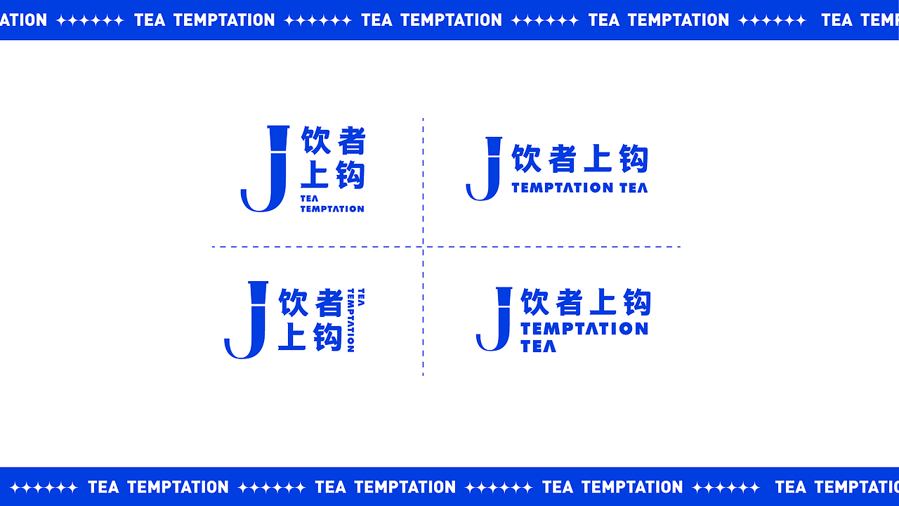 饮者上钩-品牌KV
