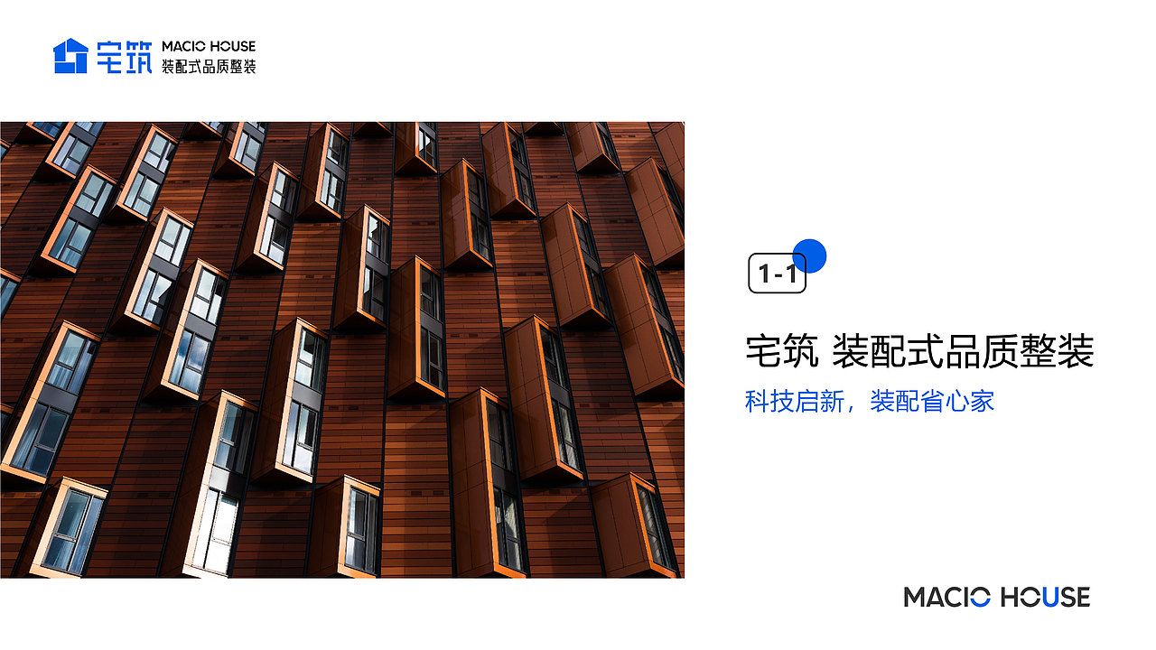 品牌PPT（图ZMjgxMTI3Nzc2） - PPT/Keynote - 站酷设计师阿伦大画渣原创素材 - 站酷ZCOOL