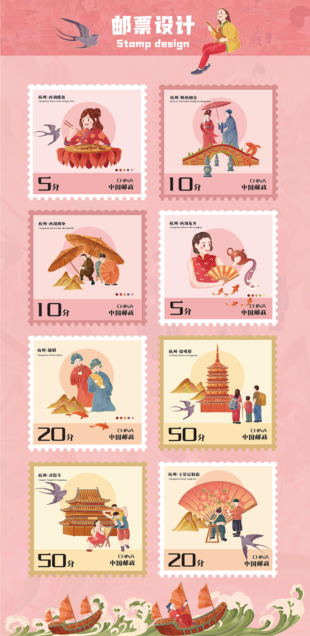 一个人完成的国风杭州城市长卷长什么样～（图ZMzc4MzE4OTMy） - 商业插画 - 站酷设计师画画的小杨yang原创素材 - 站酷ZCOOL