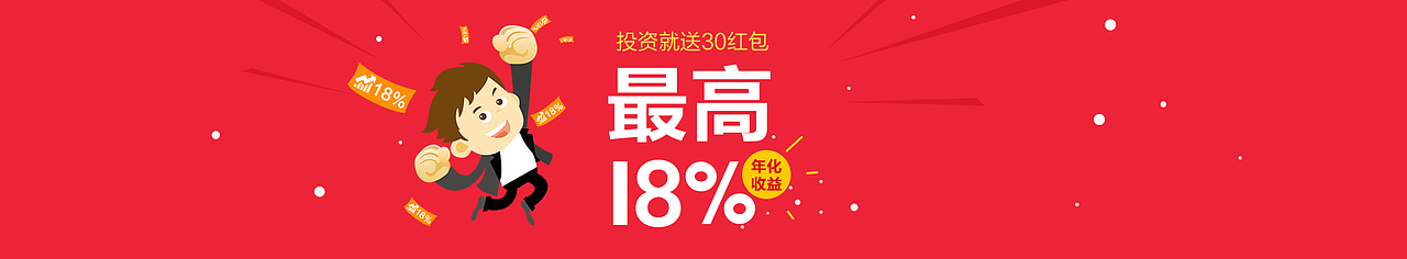 banner设计（图ZMzE1Njc2ODg=） - 运营设计 - 站酷设计师vicinty原创素材 - 站酷ZCOOL