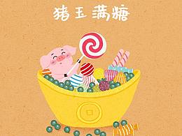 中期展