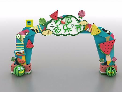 活动类三维效果图
