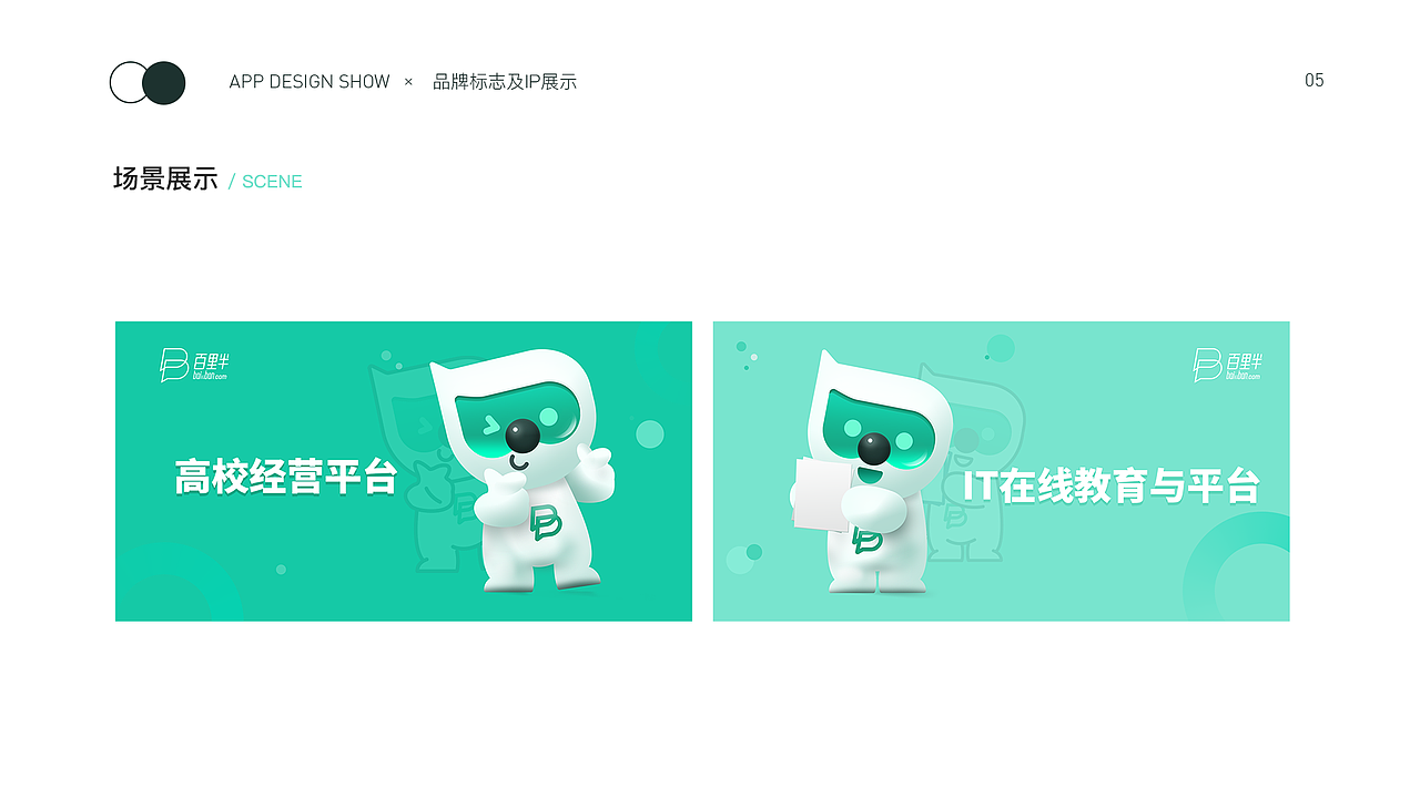 2018-2020个人作品集（图ZMjM2NDg5Mjc2） - APP界面 - 站酷设计师woosocool原创素材 - 站酷ZCOOL