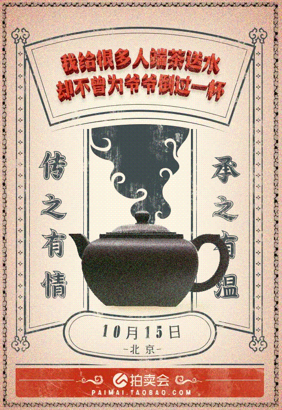 GIF动态图片案例